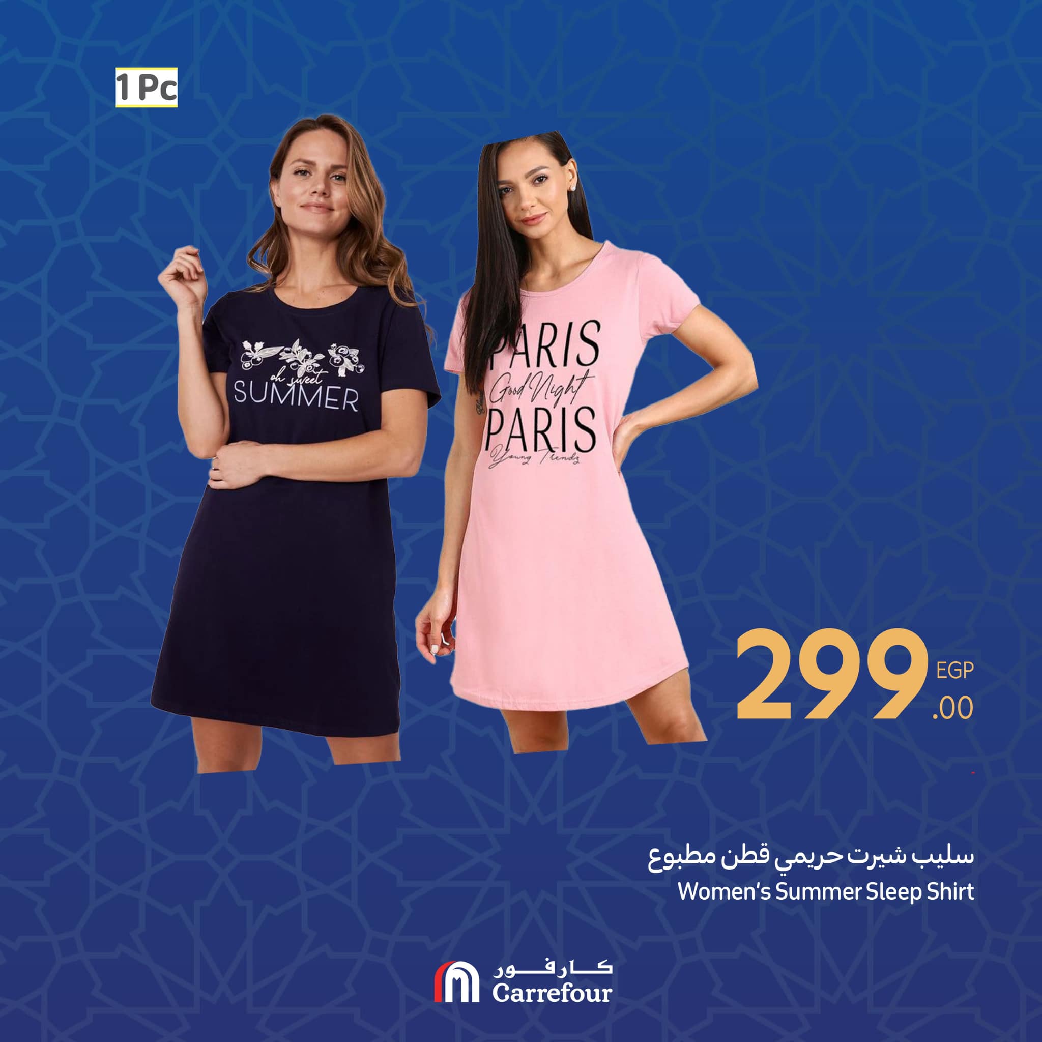 carrefour offers from 27feb to 12mar 2025 عروض كارفور من 27 فبراير حتى 12 مارس 2025 صفحة رقم 12